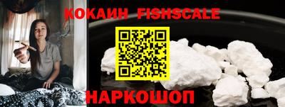 COCAINE Малгобек