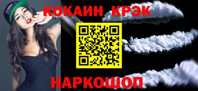 соль курить ск Мариинск