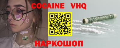 spice Малоярославец