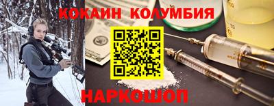 COCAINE Малгобек