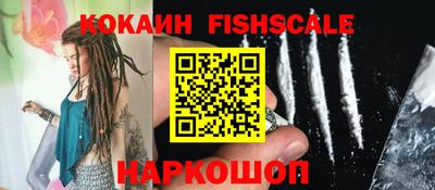 spice Малоярославец