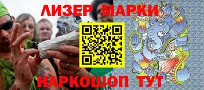 spice Малоярославец