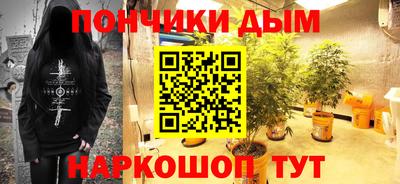 соль курить ск Мариинск