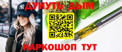 соль курить ск Мариинск