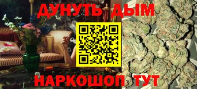 соль курить ск Мариинск