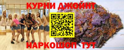 соль курить ск Мариинск