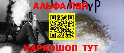 spice Малоярославец