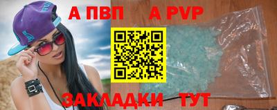 соль курить ск Мариинск