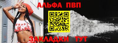 амфетамин Братск