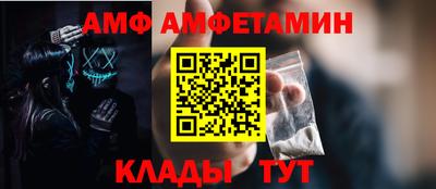 spice Малоярославец