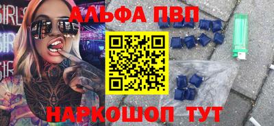 соль курить ск Мариинск