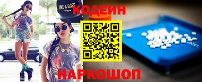 кокаин колумбия Боровичи