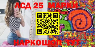 spice Малоярославец