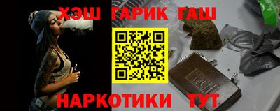 соль курить ск Мариинск