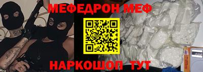 spice Малоярославец