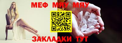 соль курить ск Мариинск