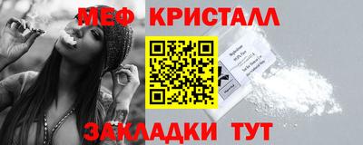 соль курить ск Мариинск