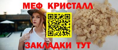 spice Малоярославец