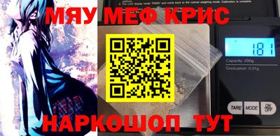 spice Малоярославец