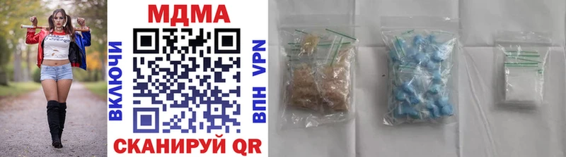 МДМА VHQ  Воронеж 