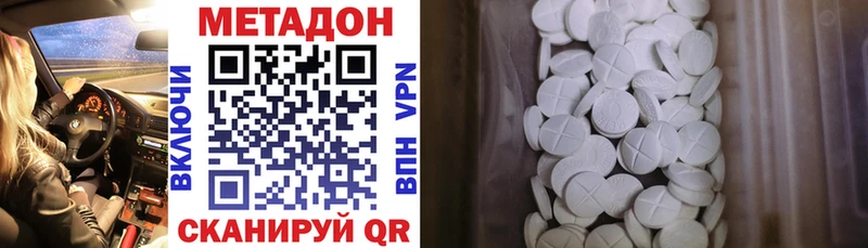 МЕТАДОН мёд  нарко площадка клад  Воронеж  кракен ссылки 