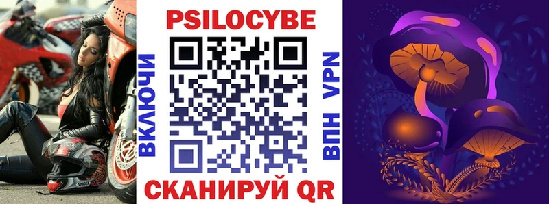 МЕГА как зайти  Воронеж  Псилоцибиновые грибы мухоморы 