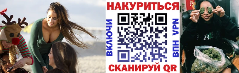 Каннабис Amnesia Воронеж