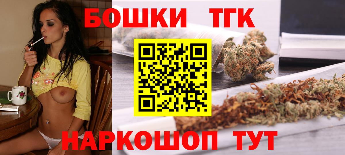 Воронеж  Марихуана AK-47  Вход с VPN  Бошки Шишки OG Kush  Бошки Шишки марихуана 