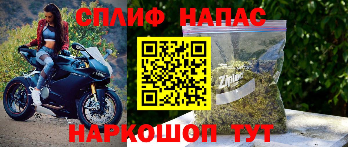 Бошки марихуана Amnesia Воронеж